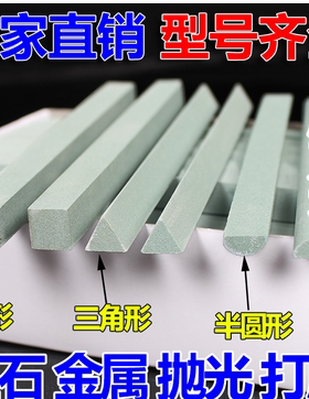 伟正GC绿碳化硅砂条模具打磨磨水口正方油石条150*12MM 80-1500#