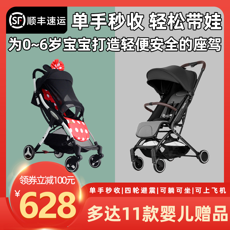 嬰兒推車可坐可躺輕便折疊手推車 小巧兒童寶寶車床兩用防悶減震在類目 尿片/洗護/餵哺/推車牀, 嬰兒手推車/學步車, 四輪推車中 - 來自Buy2taobao.com提供專業的淘寶代購服務