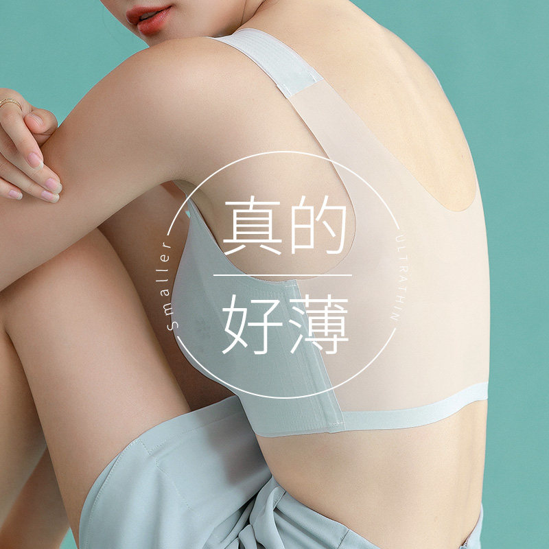 美背内衣女背心网红爆款小胸聚拢防走光薄款抹胸一体式文胸夏裹胸