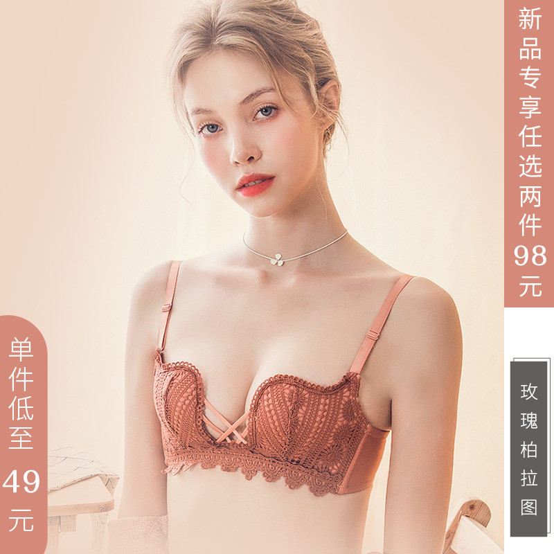 女无钢圈性感交叉带蕾丝小胸胸罩(非品牌)