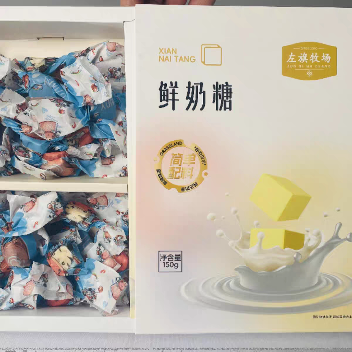 左旗牧场呼伦贝尔特产鲜奶糖传统工艺鲜奶加工内蒙古特色奶糖喜糖
