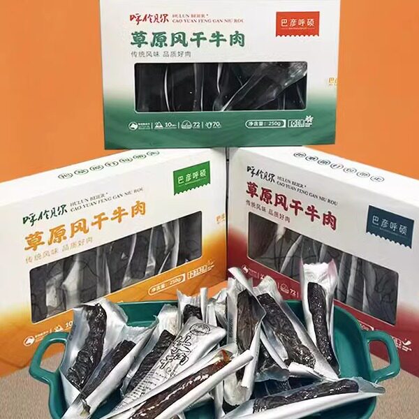 左旗牧场  巴彦呼硕 风干牛肉干250克礼盒装 内蒙古呼伦贝尔特产