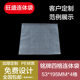 包邮 PE连体袋十格胶袋四格连体塑料袋包装 零件袋十格袋定制表带袋