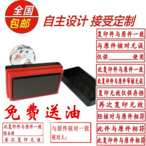 【现金银行付讫章价格】最新现金银行付讫章价