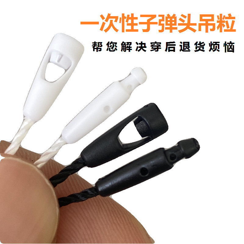 一次性使用强拉力无高品质防调包