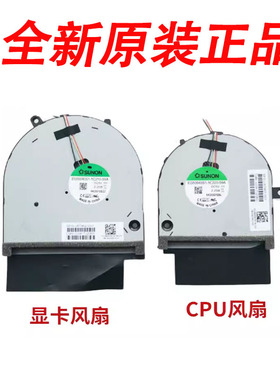 适用于HP惠普ENVY 17m-CG TPN-C146风扇 L87962 L87961-001