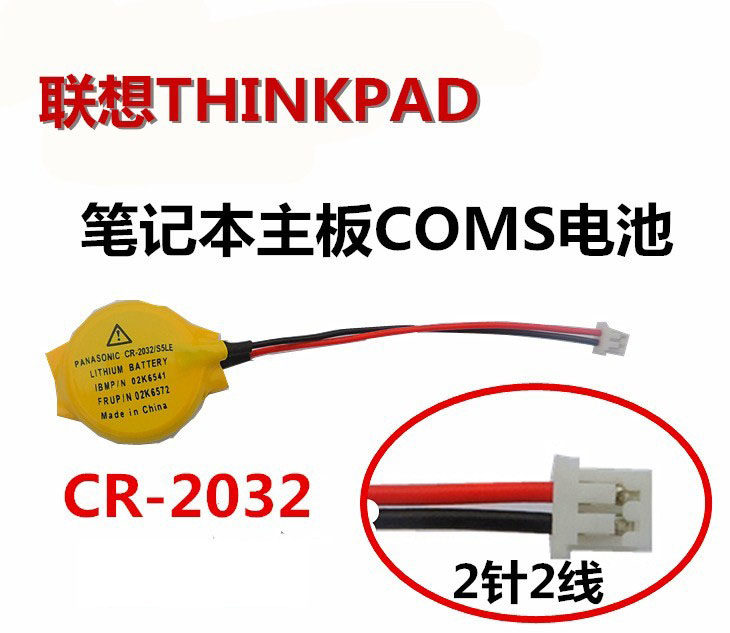 适用于联想 X31 X32 T30 R50 R60 R61 T400主板COMS电池