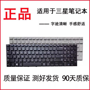 270E5E 適用三星NP350E5A NP350V5A NP355E5A 300E5V鍵盤 275E5V