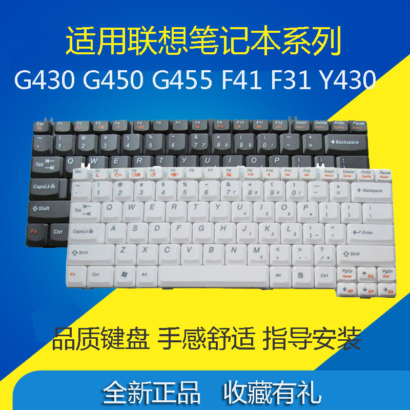联想昭阳K41 K42 K43G E42T E42A E42G E42L E41G E41L G230键盘|msdalam kategori Perkakasan komputer/monitor/Komputer Zhou Bian, papan kekunci - dari Buy2taobao.com untuk memberikan perkhidmatan ejen Taobao profesional membeli