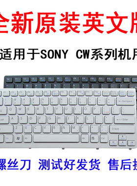 适用索尼VPC CW18EC CW2S6S CW200C CW100C VPCCW13 VPCCW14键盘