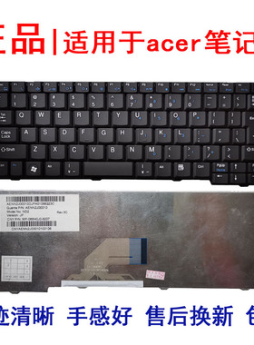 适用 ACER 宏基 523H Aspire one 531 AO530 P531H AO530 A150键盘