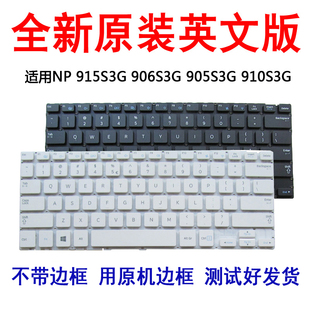适用三星NP 915S3G 906S3G 905S3G 910S3G  笔记本键盘