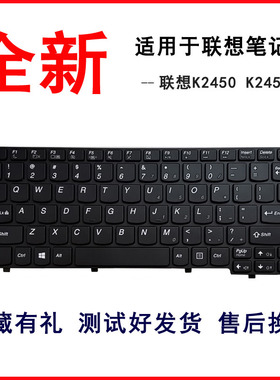 适用联想昭阳K2450A  K2450  键盘 K20-80 k21-80-70-30-40键盘