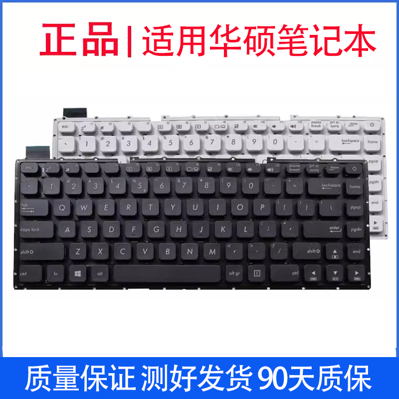 S441SCS441UAA441UF441U键盘