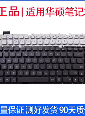 适用华硕X445S X440N X441U/SA S441SC S441UA A441U F441U 键盘