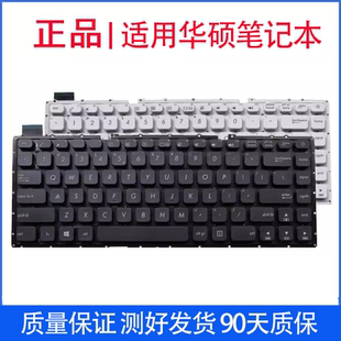 S441SC S441UA 适用华硕X445S F441U X441U A441U 键盘 X440N