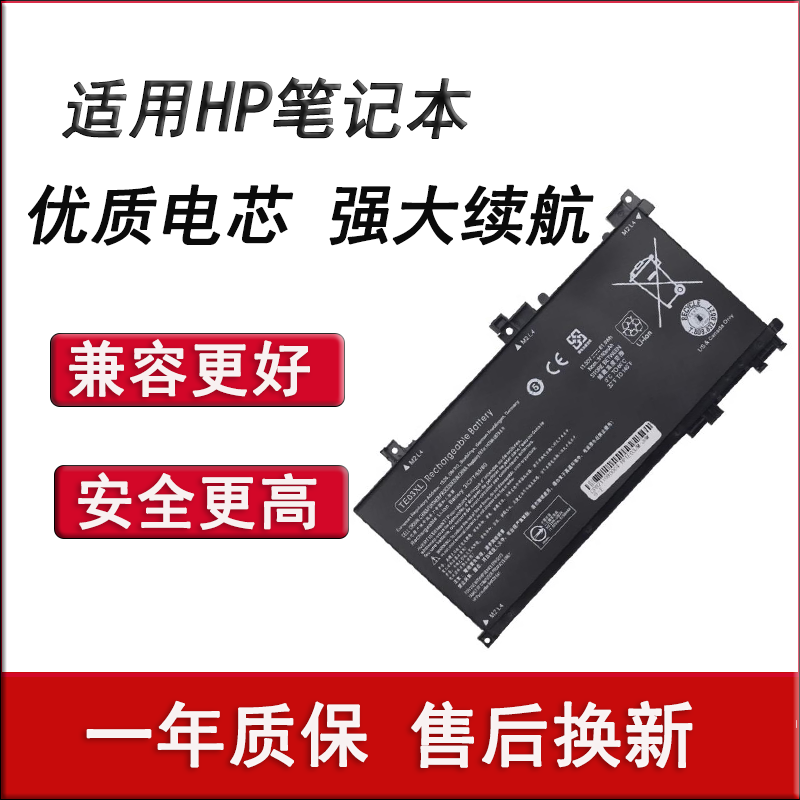 全新笔记本电池质量好