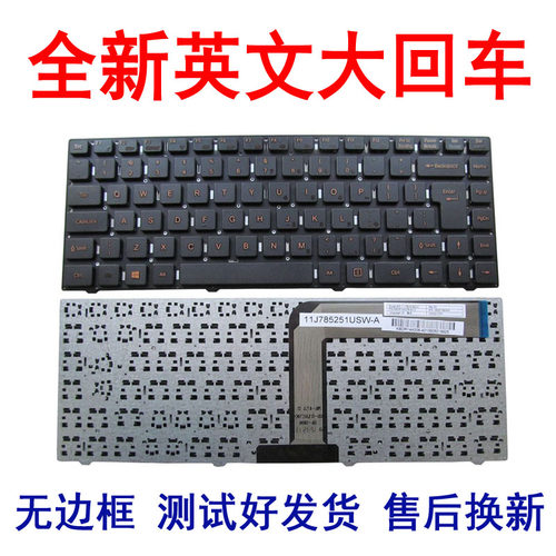 适用 锋锐V432 V430 Y400 T200 V43A H46A S41B S41F 键盘