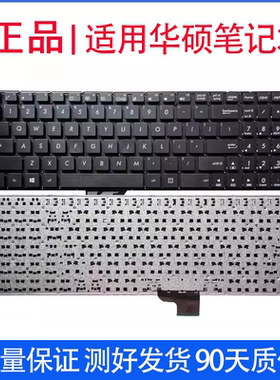 适用华硕V510 V510U V510U7200 UX510 UX510 UV510UX U5000u 键盘