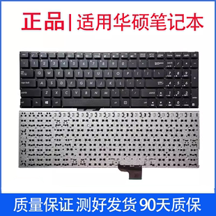 UV510UX UX510 V510U7200 适用华硕V510 键盘 V510U U5000u