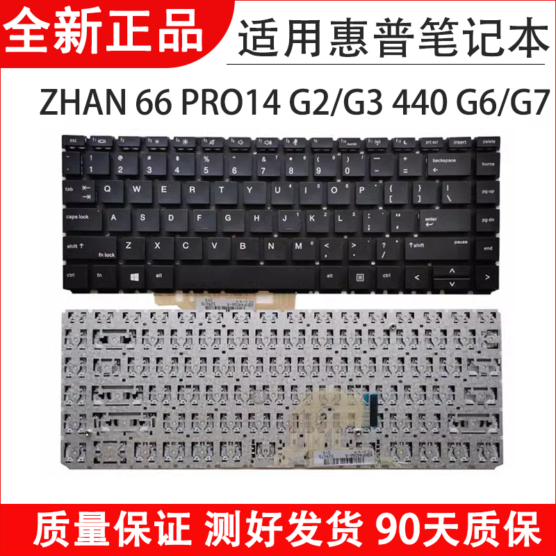 Q24CQ21战66PRO14G2/G3键盘