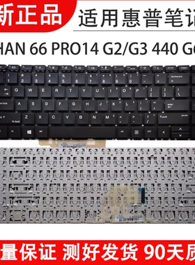 适用惠普440 445R G6 G7 Q15C Q24 Q21战ZHAN 66 PRO14 G2/G3键盘ZHAN 66 Pro A 14 G3 Notebook PC HSN-Q24C