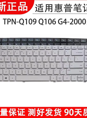 适用惠普G4-2118TU -2216TX 2226TX -2134TX -2221TX -2135TX键盘