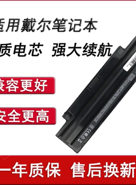 适用戴尔灵越N4110 N4010 N4050 N5110 N5010 M5010 m5110 m4040 N4120 P22G J1KND vostro2420 3450电池