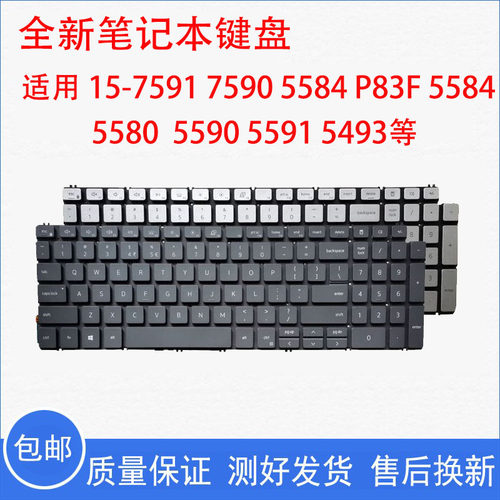 适用戴尔Latitude 15 3510  键盘灵越3501 5501 5505 VOSTRO 3500