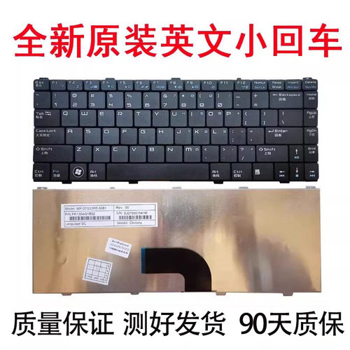 A450-B831b8451笔记本键盘