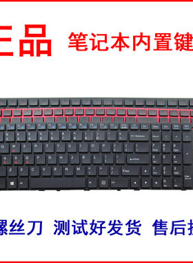 适用神舟战神Z7 d2 R2 Z8 Z7M G6 Z6 G8机械师T57键盘TR G150T-C5键盘