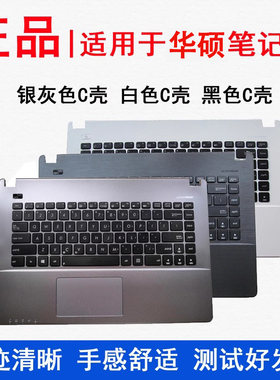键盘R409L/VD452C/VK450C