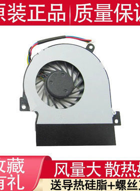 适用华硕EPC 1225U 1215B EPCVX6 1215CT 1215P 1215T 1215N 风扇