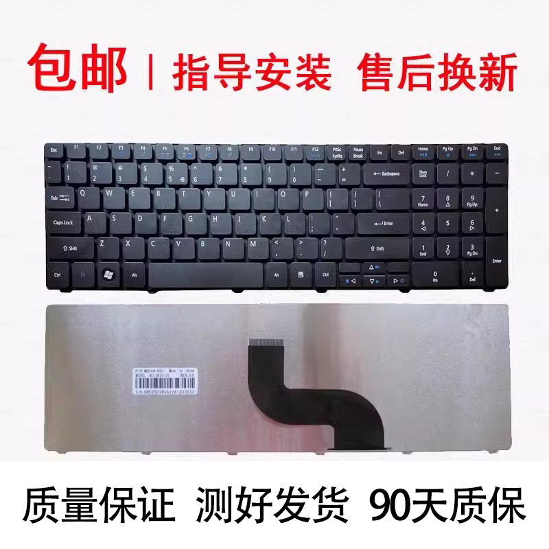 全新笔记本键盘 指导安装 收藏有礼