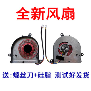 s笔记本风扇 x6ti 适用 机械革命z2