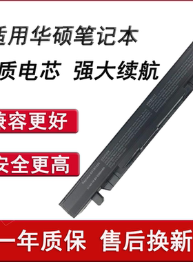 适用于华硕ZX50 ZX50J ZX50JX GL552JX FX-PLUS vx50i GL552V GL552 A41N1424笔记本电池