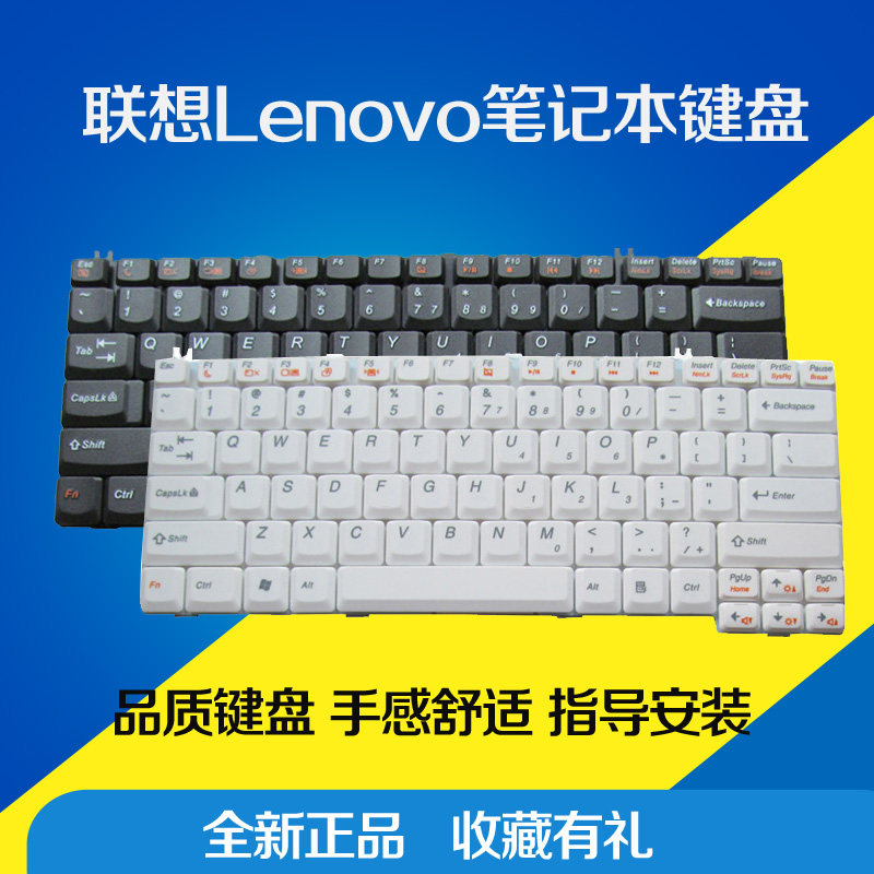 The new Lenovo 14001 14002 C467 C467A C467M C510 C510A C510M Keyboard Lin the Computer Hardware/Monitor/Computer Peripherals , Keyboard  category - from Buy2taobao.com to provide professional Taobao agent buy service