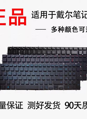 适用戴尔G3-3579 3590 3779 G5-5587 G7-7588 P72F 3583键盘7580