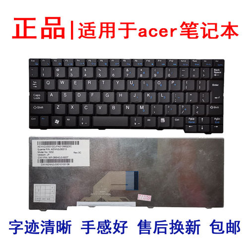 适用 ACER宏基Aspire One KAV60 KAVA0 D150 ZG8 ZG5 D250 KAV10键盘