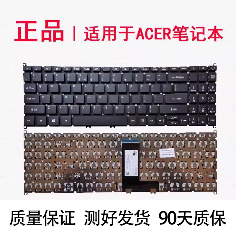 适用宏基  EX215-22/51G N18Q13 N19C1 键盘-R1KL/557S N19H1