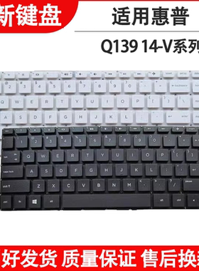 适用HP惠普14-v019tu V019tx v020tu 14-v020tx v021tu 键盘