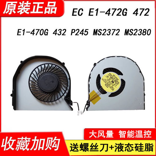 全新正品,收藏有礼