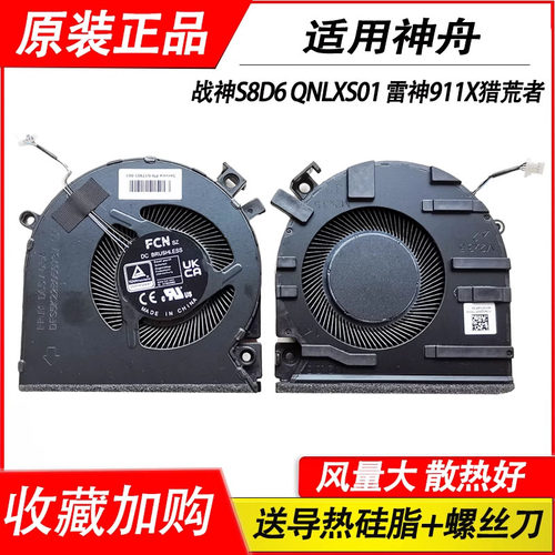 全新原装正品，收藏有礼