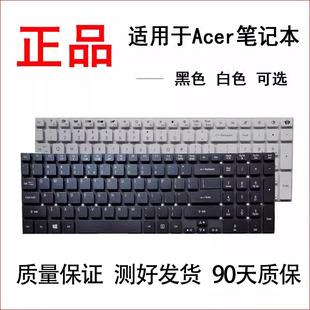 NV56R 571G Gateway EX2508 NV55S 70EQ P3BL键盘 NV52L