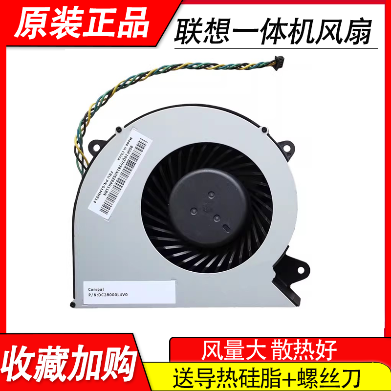 风扇S3150A73007400V310z风扇