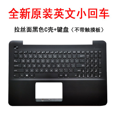 键盘适用x554l键盘X555