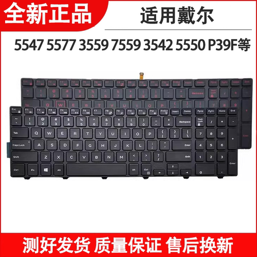 注: 3559是2种的,带数字键盘和不带