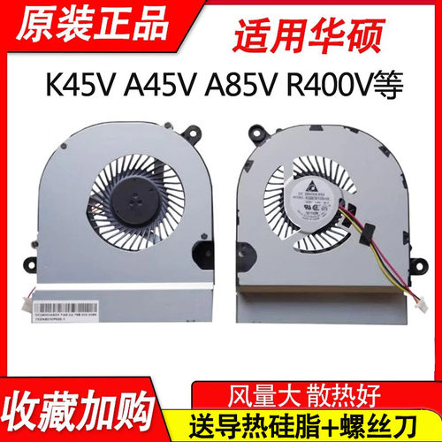 全新风扇, 厚度:9MM,收藏有礼