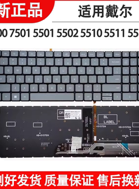 适用戴尔Vostro 15  5510 7620 3510 5515 P106F P117F 3520键盘