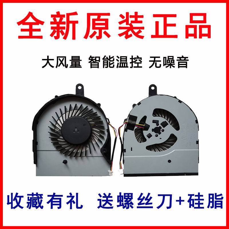 适用戴尔inspiron14-5455 vostro 14-3459 15-5555 17r-5000风扇